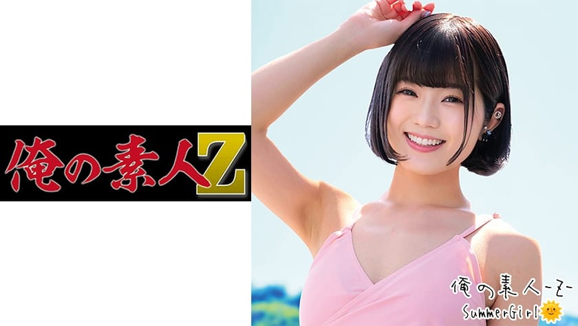 230oreco-229-innocent-amateur-discovers-pleasure-on-camera
