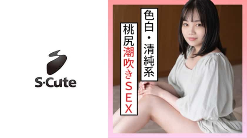 229scute-1300-sweet-amateur-girls-tender-first-shoot