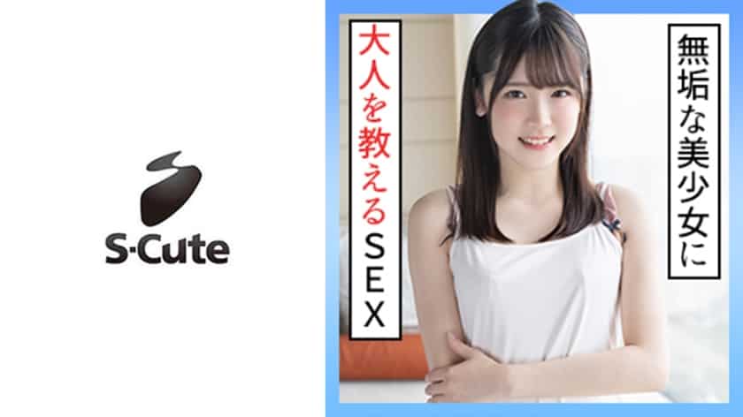[229SCUTE-1294] Innocent amateur girl's soft first time
