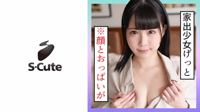 229scute-1292-fresh-amateur-girls-gentle-first-encounter