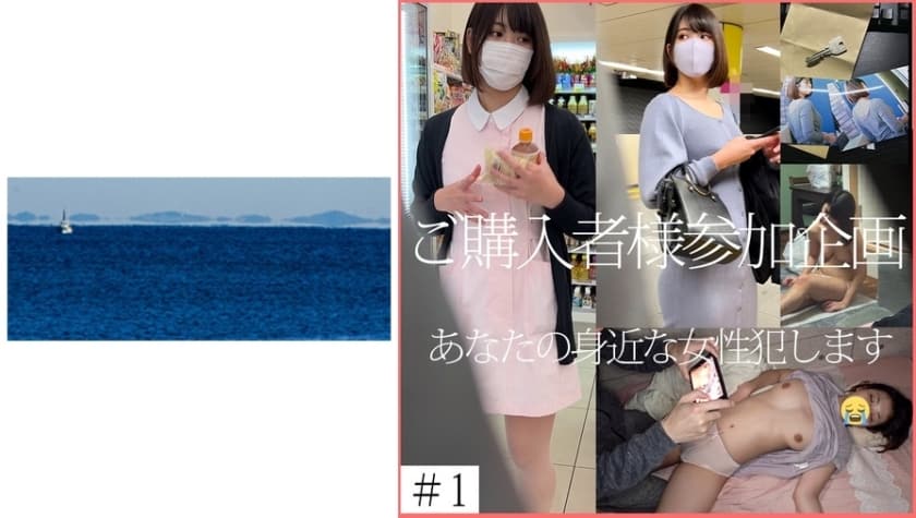 467shinki-127-r127-chans-amateur-debut