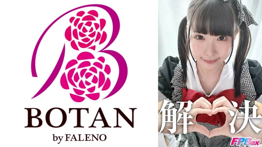 700votan-033-nanami-yokomiya-will-solve-all-your-desires