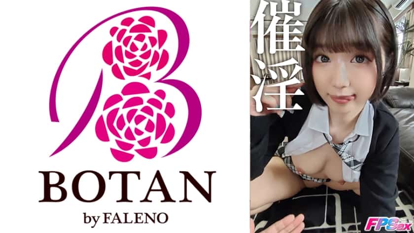 700votan-030-easily-charmed-rurucha-gets-turned-on-and-gives-in