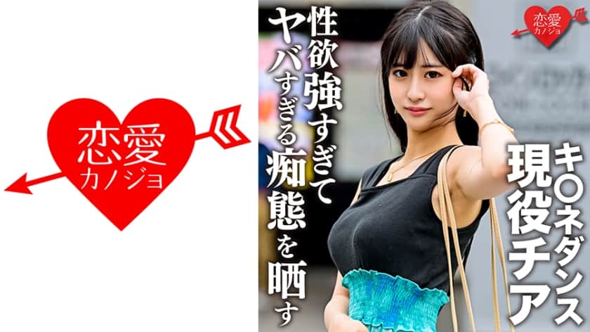 546erofc-140-cheerleaders-leaked-sex-tape-with-her-ex-gorgeous-face-big-breasts-slender-body-wild-creampie