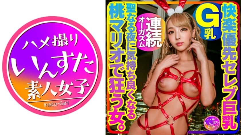 [413INSTMA-061] Amateur encounter: a curious first-timer gets more than expected