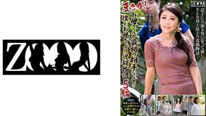 458ZOOO-057