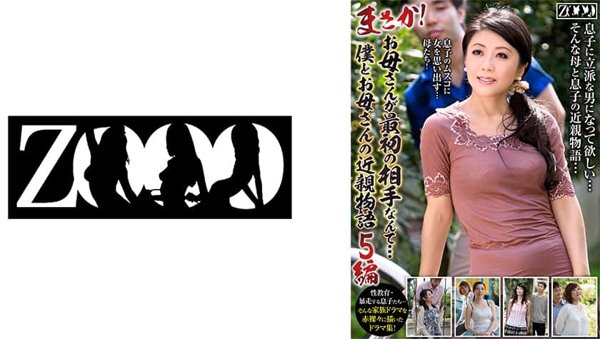 458ZOOO-057