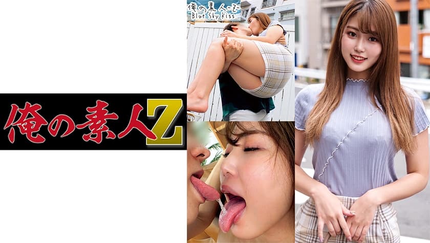 230oreco-235-amateur-pick-up-leads-to-wild-hotel-sex