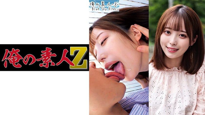 230oreco-233-amateur-girl-picked-up-and-taken-home-for-sex
