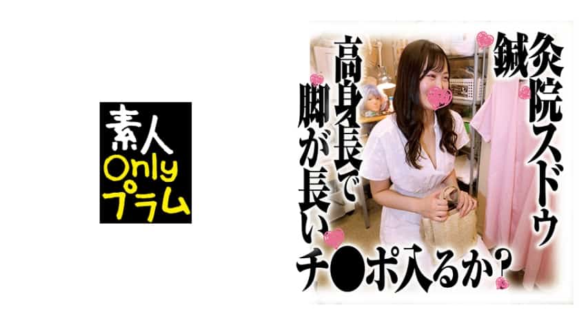 168SDS-032