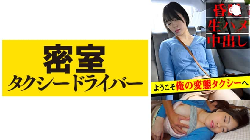 543TAXD-024