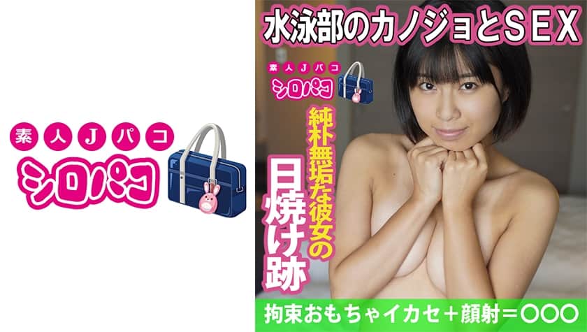 509JPAK-038