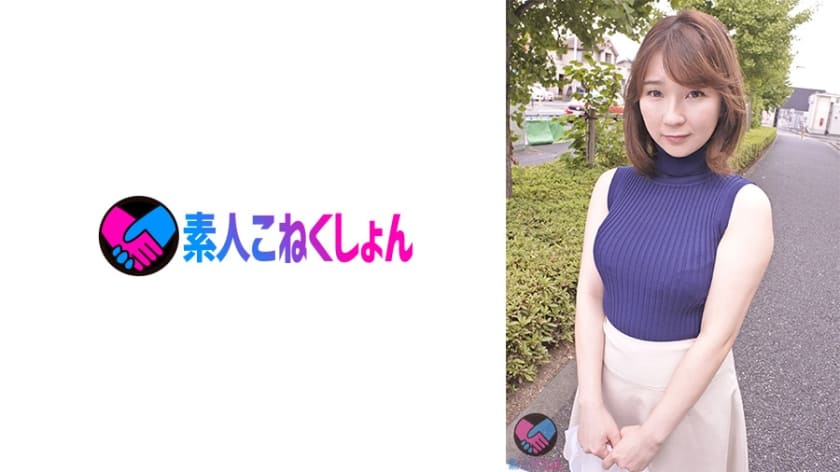 417SRYA-087