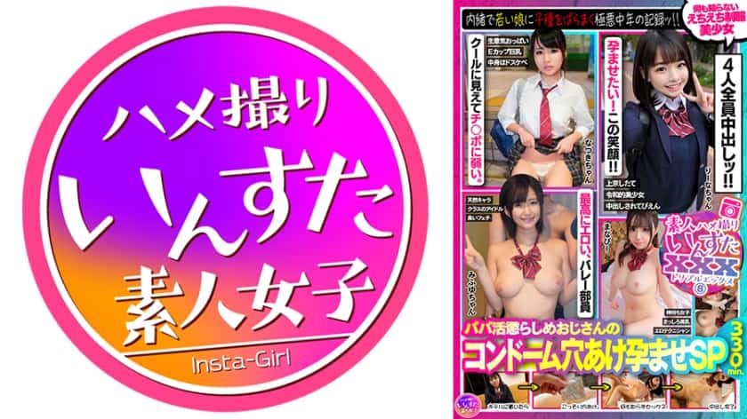 413insvx-008-hidden-camera-captures-an-amateur-wifes-most-intimate-private-moments
