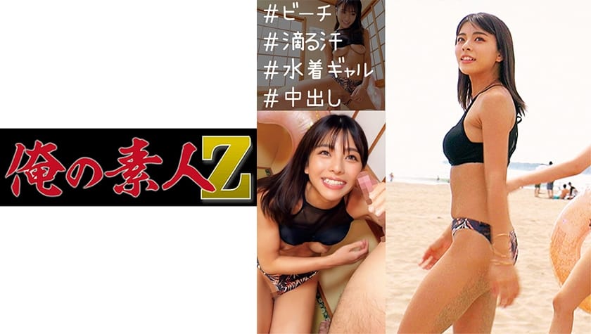 230oreco-242-sweet-amateur-talent-opens-up-in-her-first-adult-shoot
