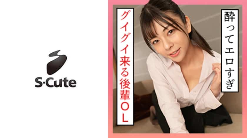 229scute-1309-shy-but-willing-amateur-girl-in-her-intimate-debut