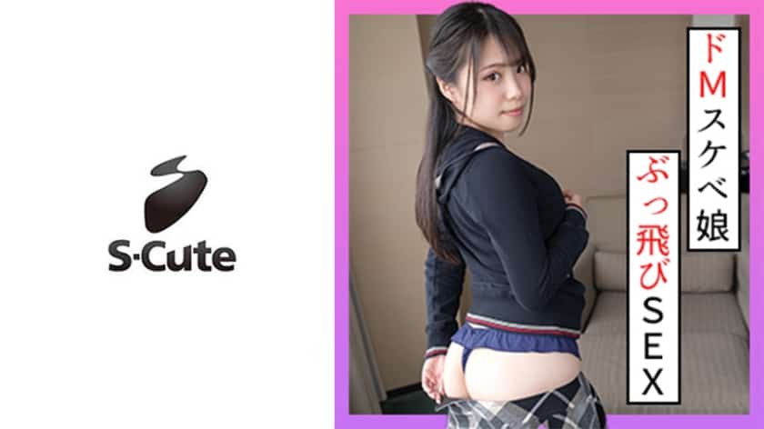 229scute-1304-sweet-newcomer-with-a-body-that-begs-to-be-touched
