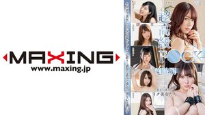 [071MXDLP-0102] Finest selection of raw and unfiltered adult performances