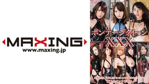 [071MXDLP-0101] Premium collection of irresistible amateur adult scenes