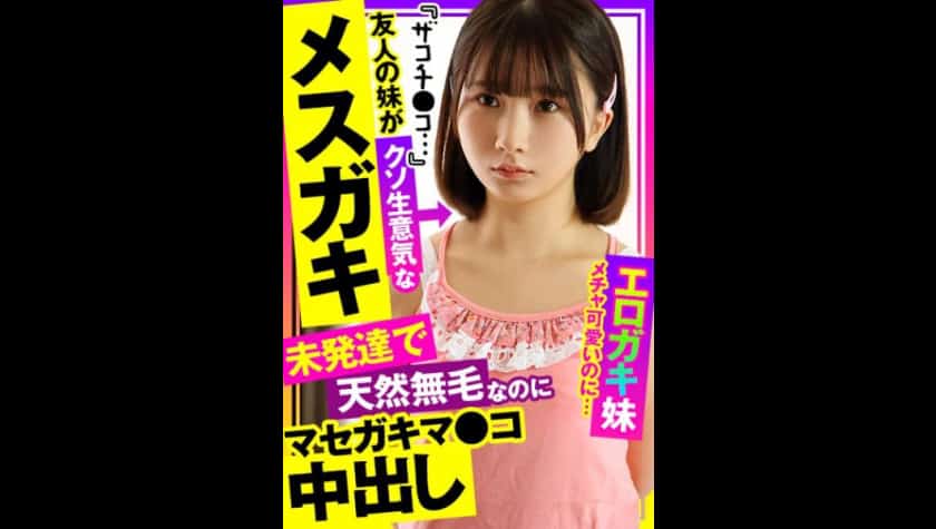 355opcyn-406-nympho-amateur-drains-every-drop-in-creampie-sex