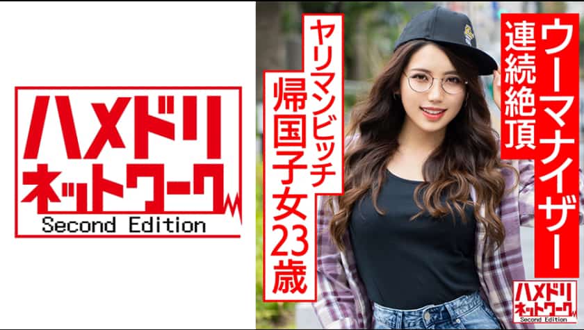 [328HMDNC-570] Amateur homemade encounter 570