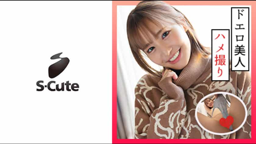 229scute-1315-sweet-amateur-girl-reveals-her-petite-body-on-camera