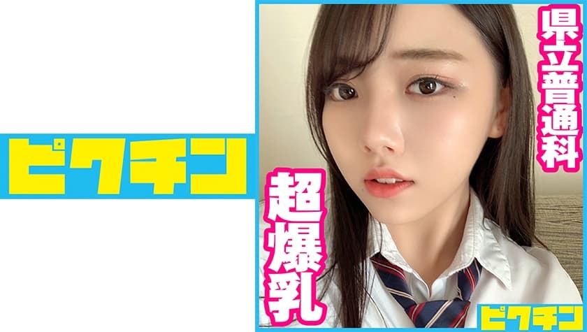 727PCHN-052