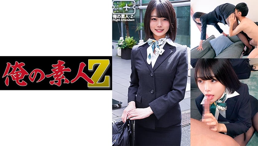 230oreco-263