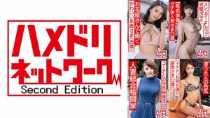 [328HMDSX-008] Married women with varied desires: cheating cute wife, slender F-cup wife, martial artist wife, and beautiful mature model