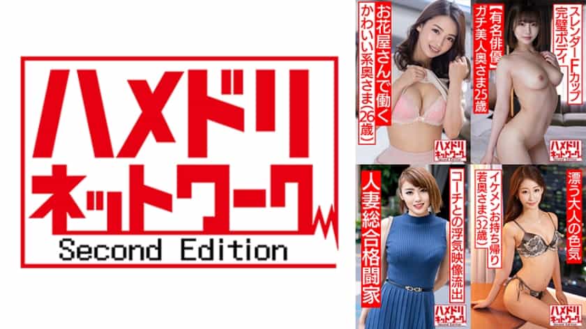 328hmdsx-008-married-women-with-varied-desires-cheating-cute-wife-slender-f-cup-wife-martial-artist-wife-and-beautiful-mature-model