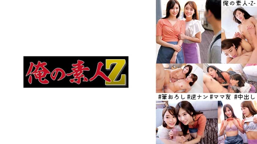 230oreco-274-asami-and-shiori