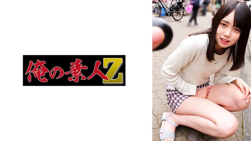 230oreco-272-kurumis-first-amateur-appearance