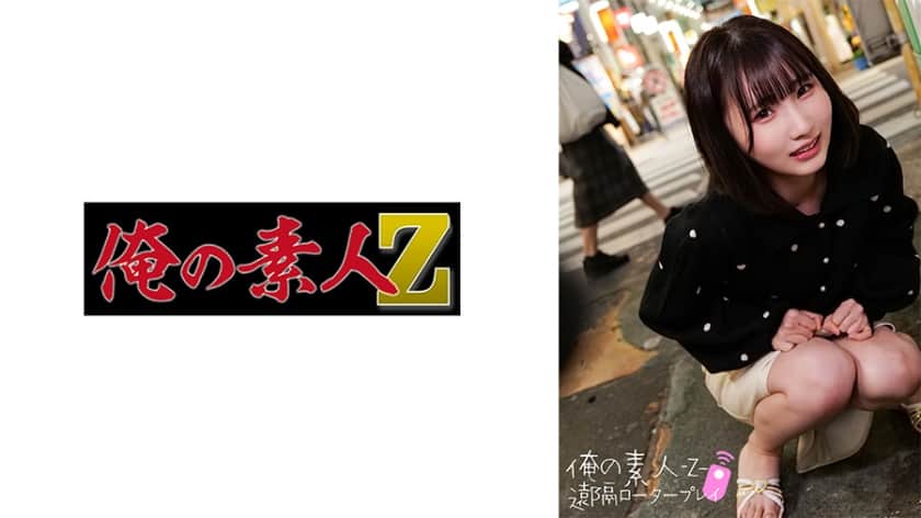 230oreco-270-kanas-raw-debut-performance