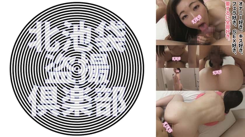 276kitaike-544-emiris-amateur-encounter