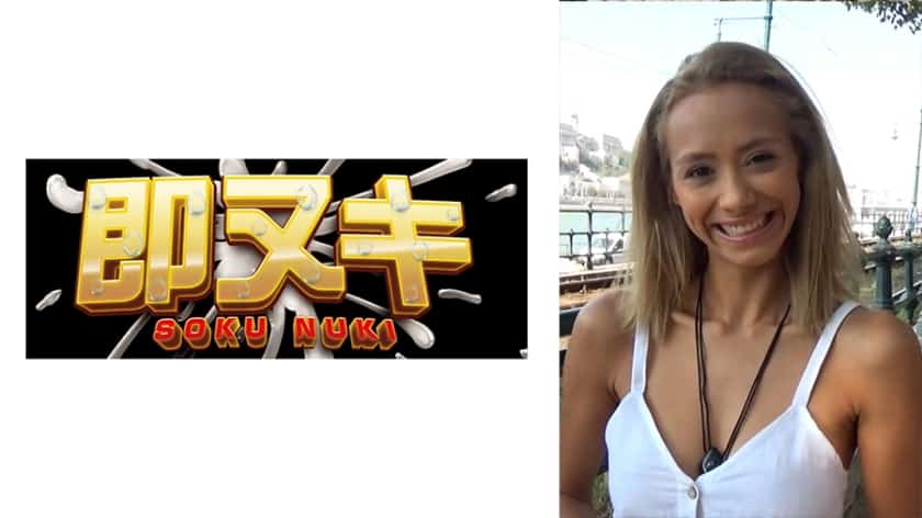[741M551-G06] Picking up Japanese guys in Eastern Europe, Colombian anime-loving shaved beauty