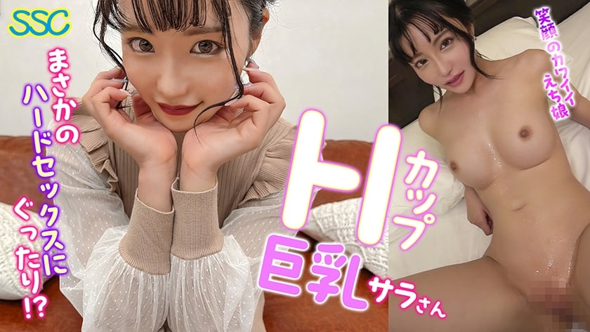 752SSCB-002