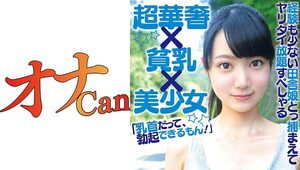 730DMTP-012