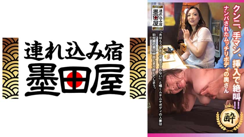 708SMDY-043
