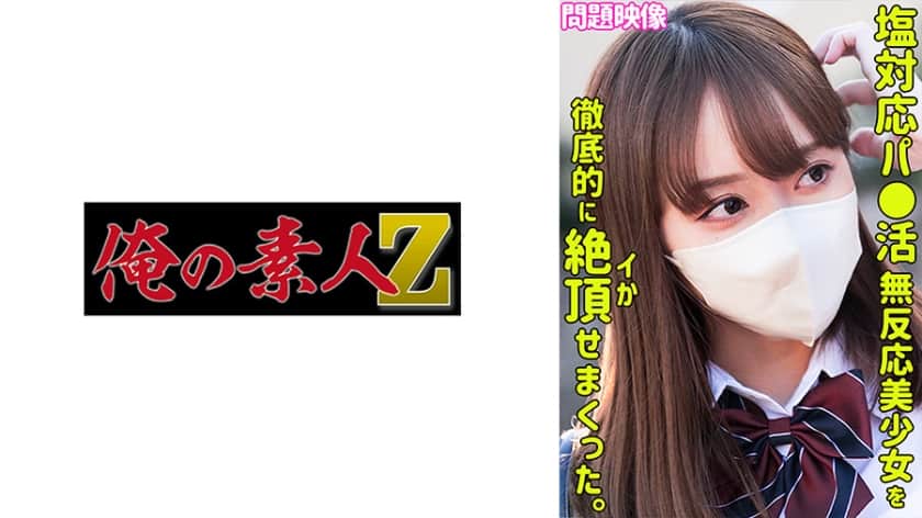 230oreco-298-yuri