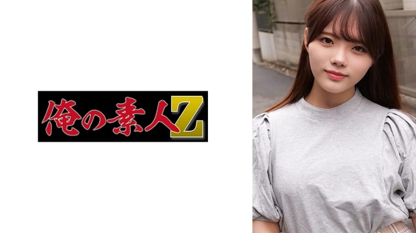 230oreco-294-rei