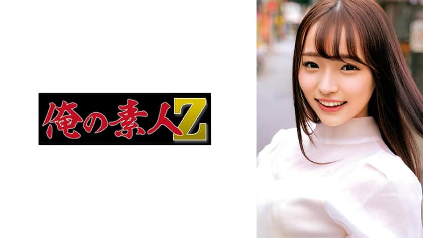 230oreco-293-rina