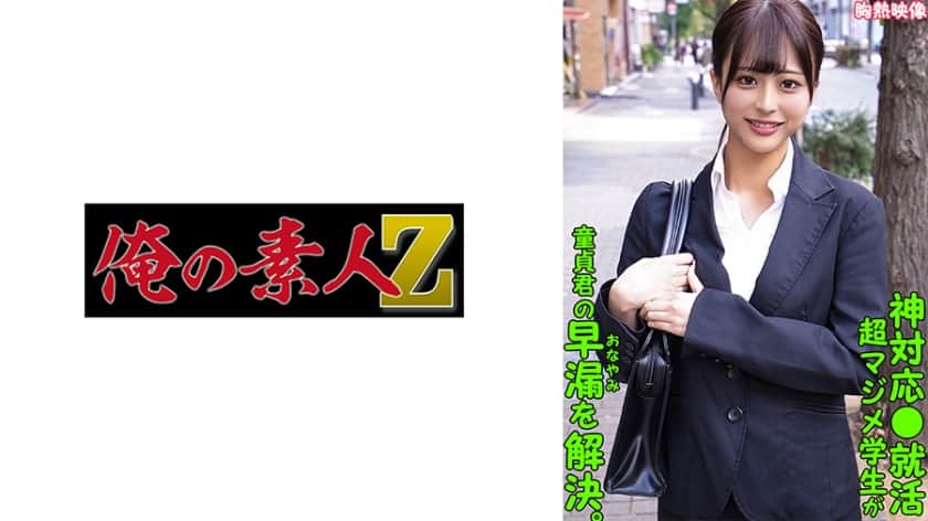 230oreco-287-airi