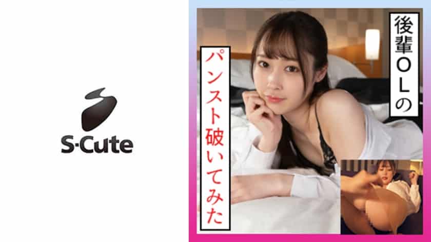 229scute-1340-stunning-suit-wearing-mizuki-lets-loose-in-steamy-sex