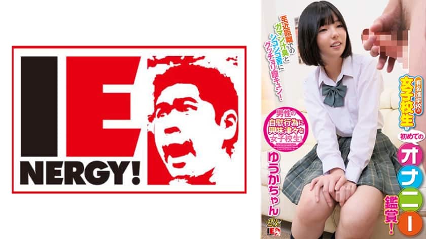 109ienfh-082-innocent-schoolgirl-yuuka-watches-masturbation-for-the-first-time-gets-aroused-and-begs-for-raw-creampie-sex