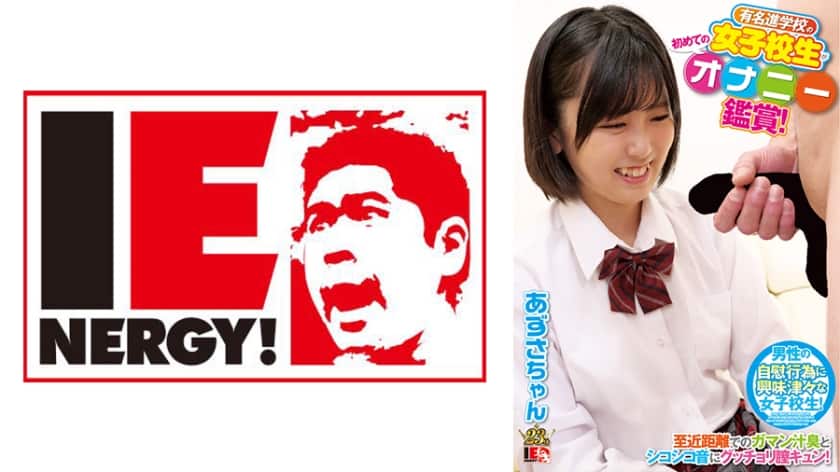 109ienfh-081-innocent-schoolgirl-azusa-watches-masturbation-for-the-first-time-gets-aroused-and-begs-for-raw-creampie-sex