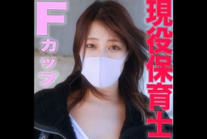 [FC2-PPV-3276005] Super beautiful nursery teacher with F-cup bust: deepthroat, anal licking, creampie seeding, fully revealed