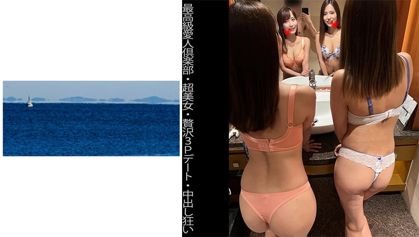 467shinki-141-luxury-mistress-club-super-beauties-s-chan-and-y-chan-in-a-creampie-crazy-3p-date