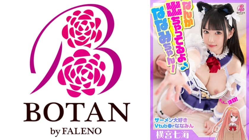 700votan-042-semen-loving-vtuber-nanamins-creampie-and-massive-facial-special-featuring-nanami-yokomiya