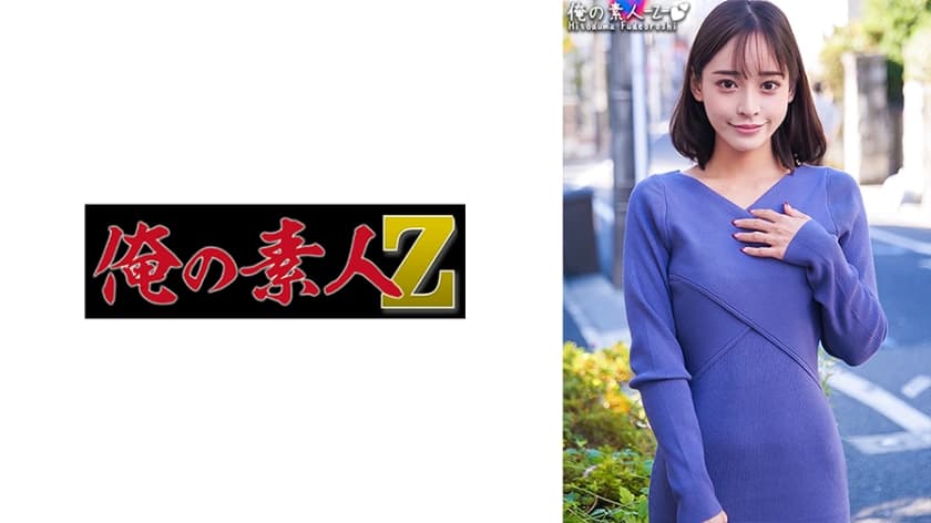 230oreco-304-unis-private-release