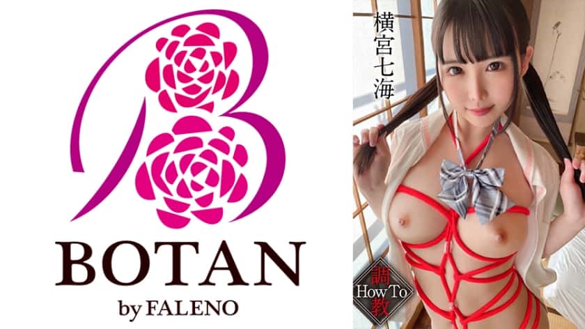 700votan-050-obedient-masochist-training-nanami-yokomiya-bound-with-red-rope-in-immersive-pov-sex-session